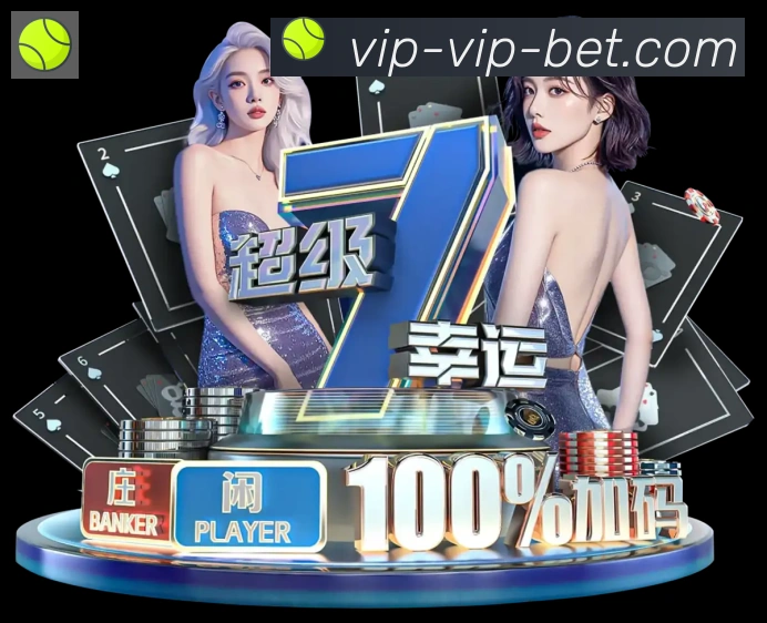 多端互动