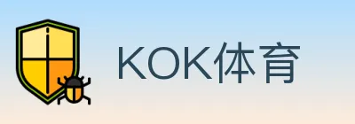 KOK体育 Logo